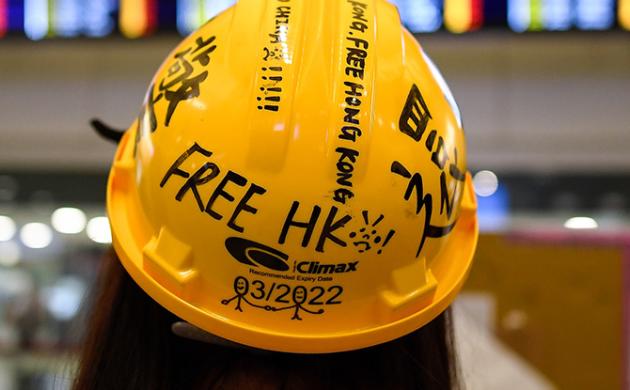 Hong Kong’s Last Gasp