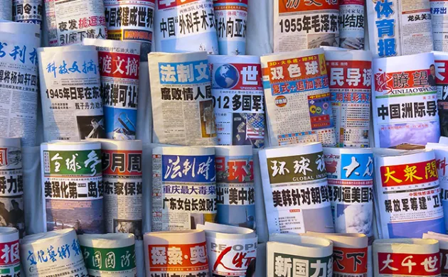 China Trends #6 - Comment convaincre ? La voix de la Chine à l’international 