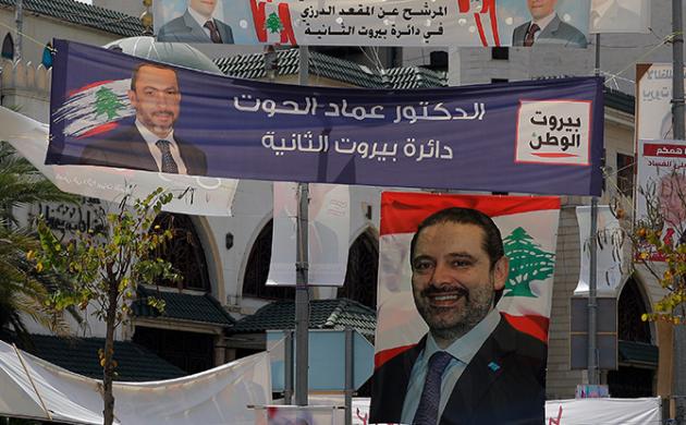 Lebanon Struggling To Form Government - Three questions to Joseph Bahout