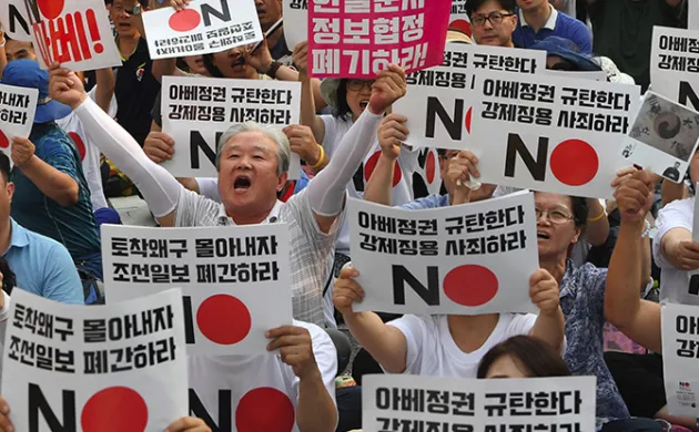 South Korea – Japan Tensions Complicate U.S. Efforts to Leverage Allies in Competition with China