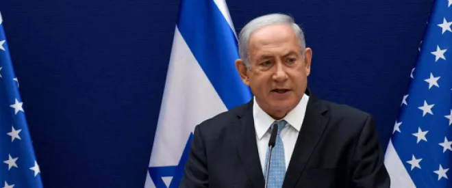 What Future for the Relationship Between the United States and Israel? 